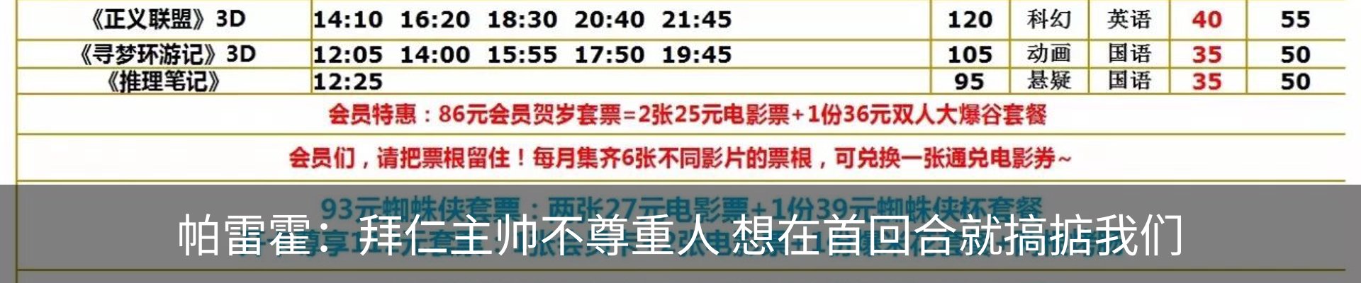 热点资讯